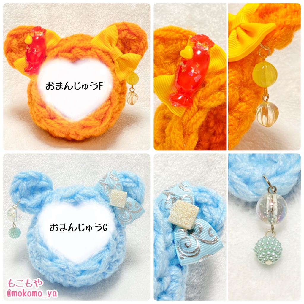 【10/16,17新作掲載!すぐ発送◎】一点物着ぐるみいろいろのページ