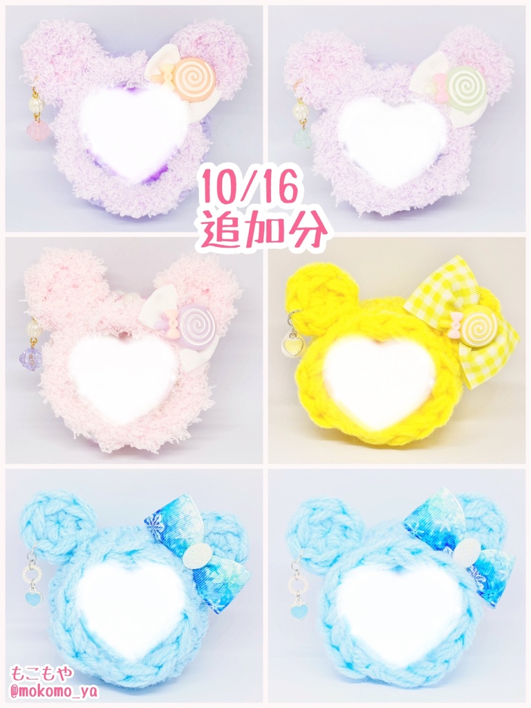 【10/16,17新作掲載!すぐ発送◎】一点物着ぐるみいろいろのページ