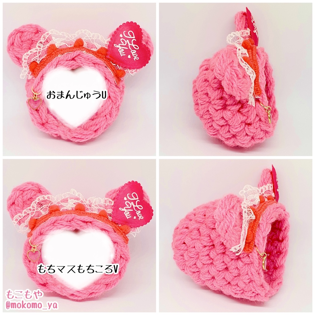 【10/16,17新作掲載!すぐ発送◎】一点物着ぐるみいろいろのページ