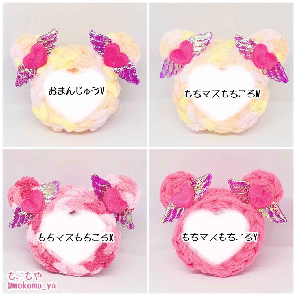 【10/16,17新作掲載!すぐ発送◎】一点物着ぐるみいろいろのページ