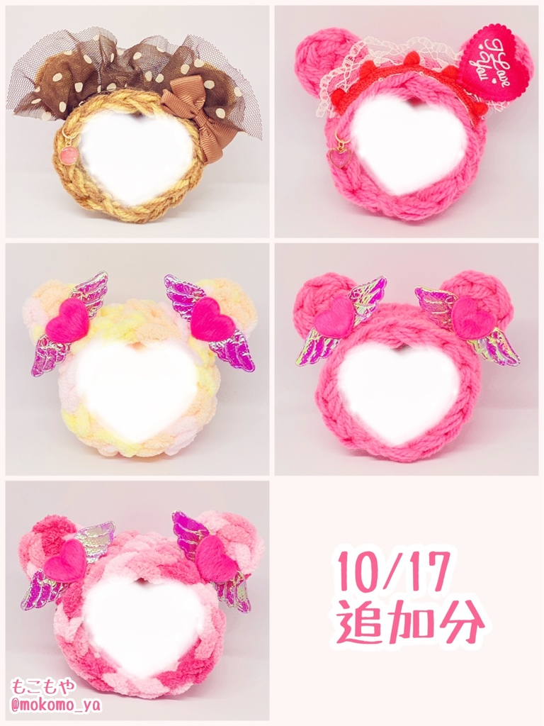 【10/16,17新作掲載!すぐ発送◎】一点物着ぐるみいろいろのページ