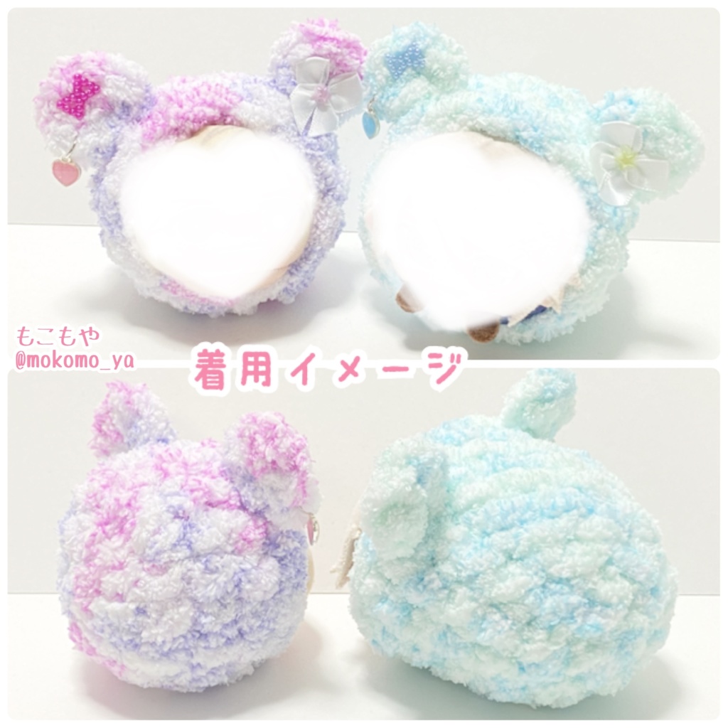 【すぐ発送】きぐるみペアセット