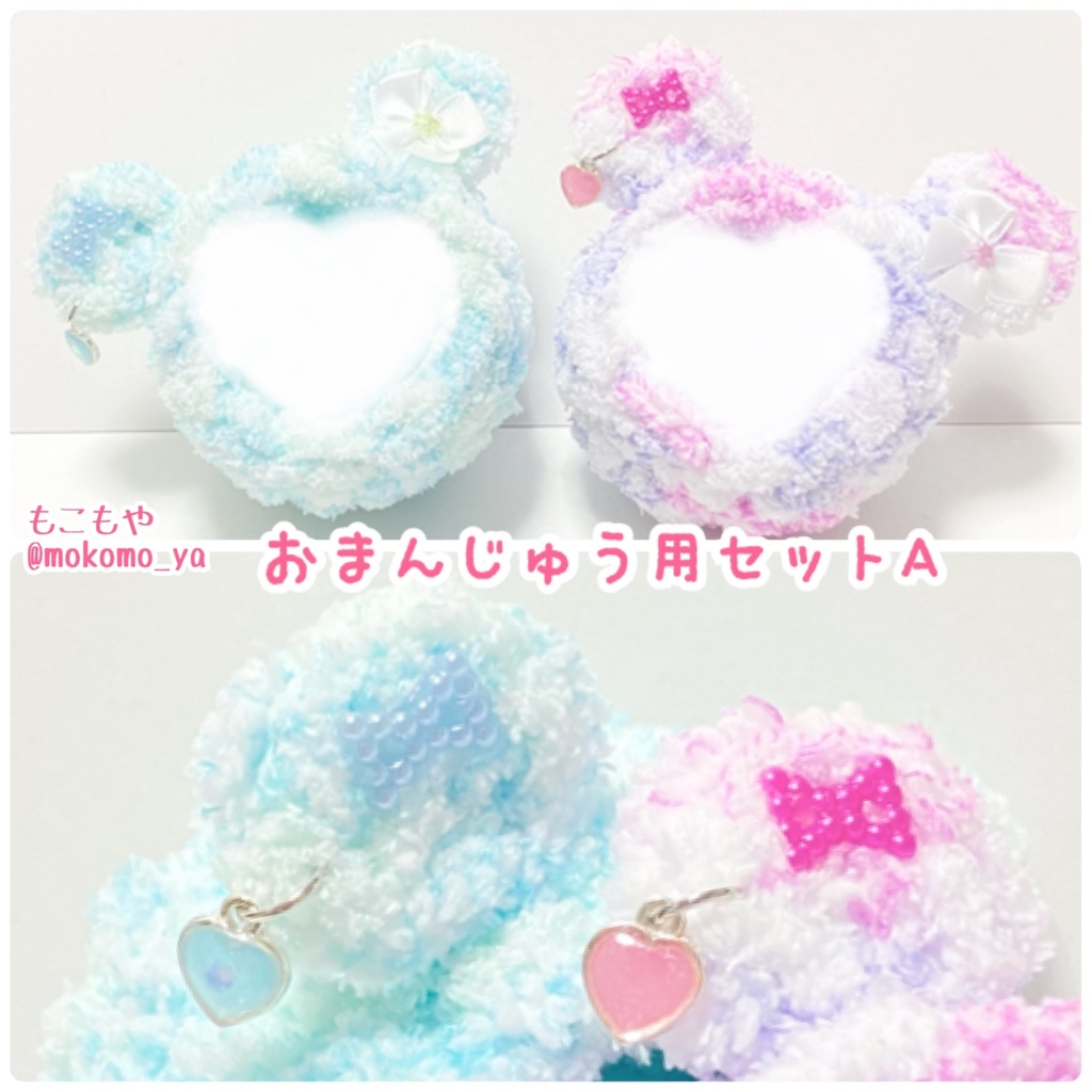 【すぐ発送】きぐるみペアセット