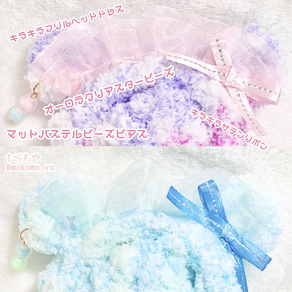 【すぐ発送】きぐるみペアセット