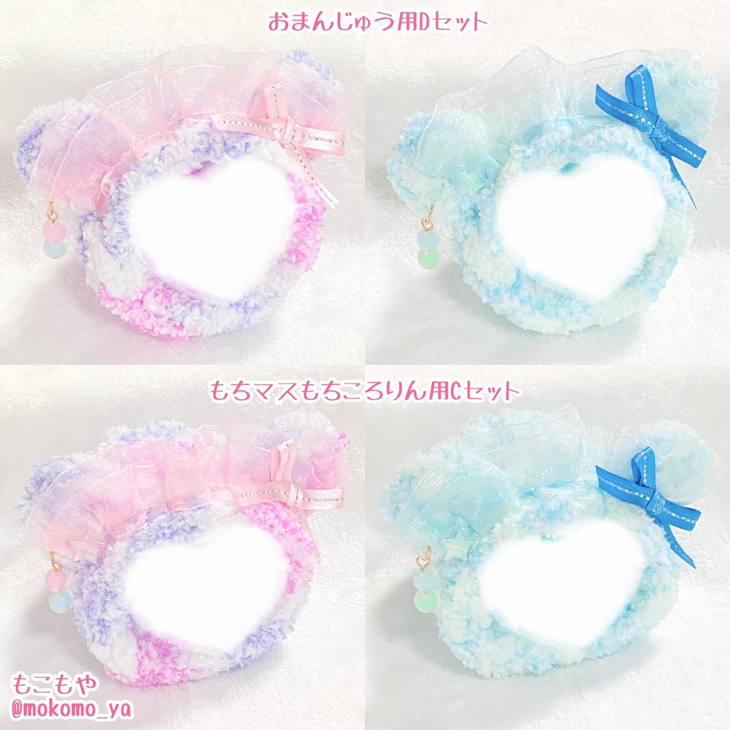 【すぐ発送】きぐるみペアセット