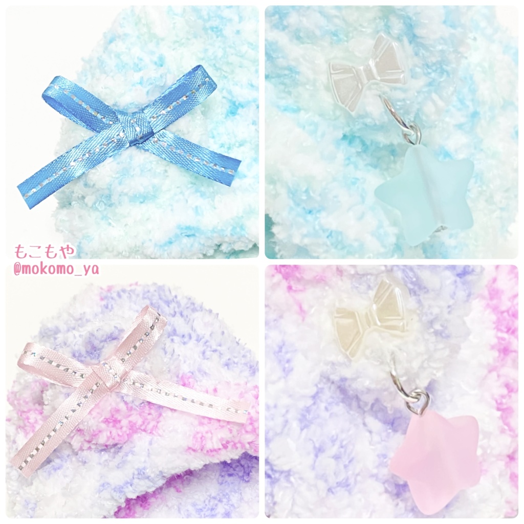 【すぐ発送】きぐるみペアセット