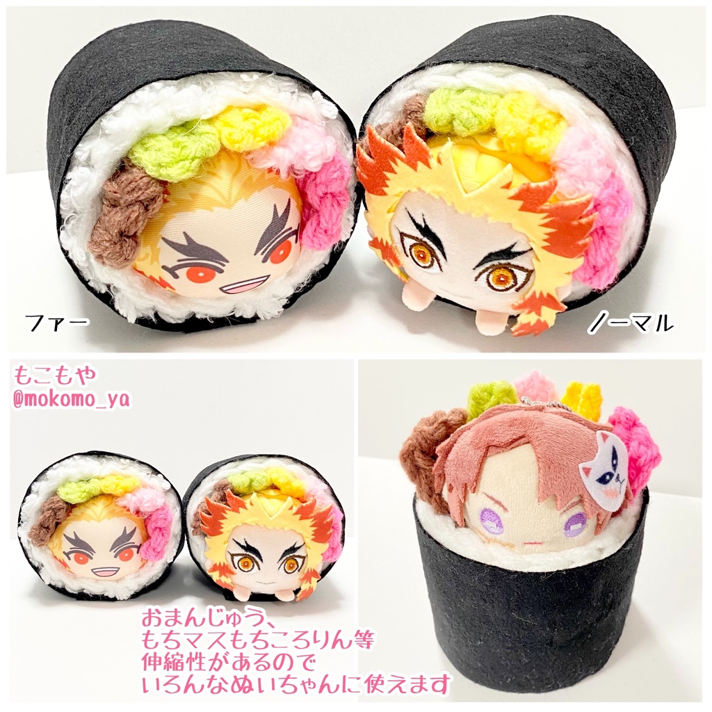 ふとまきずし♡