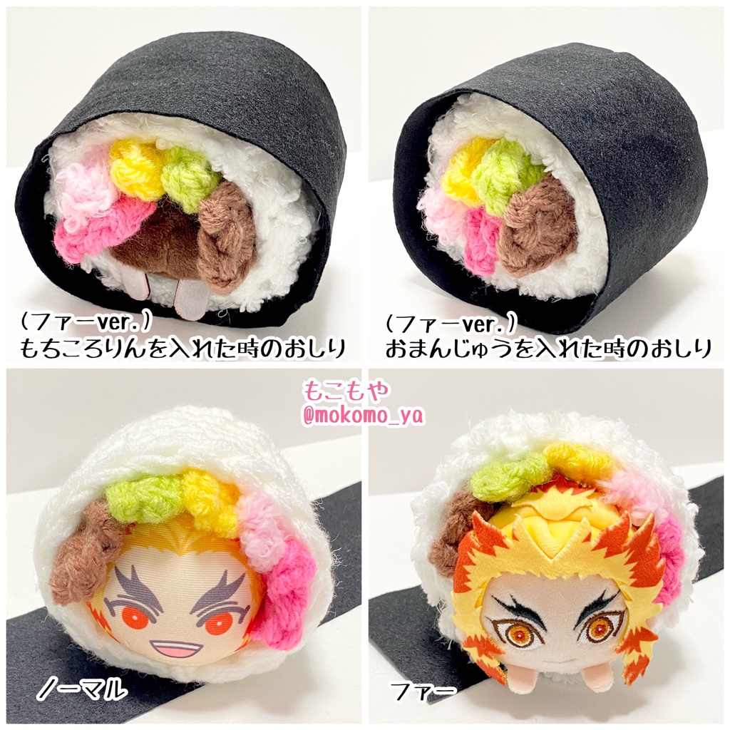 ふとまきずし♡