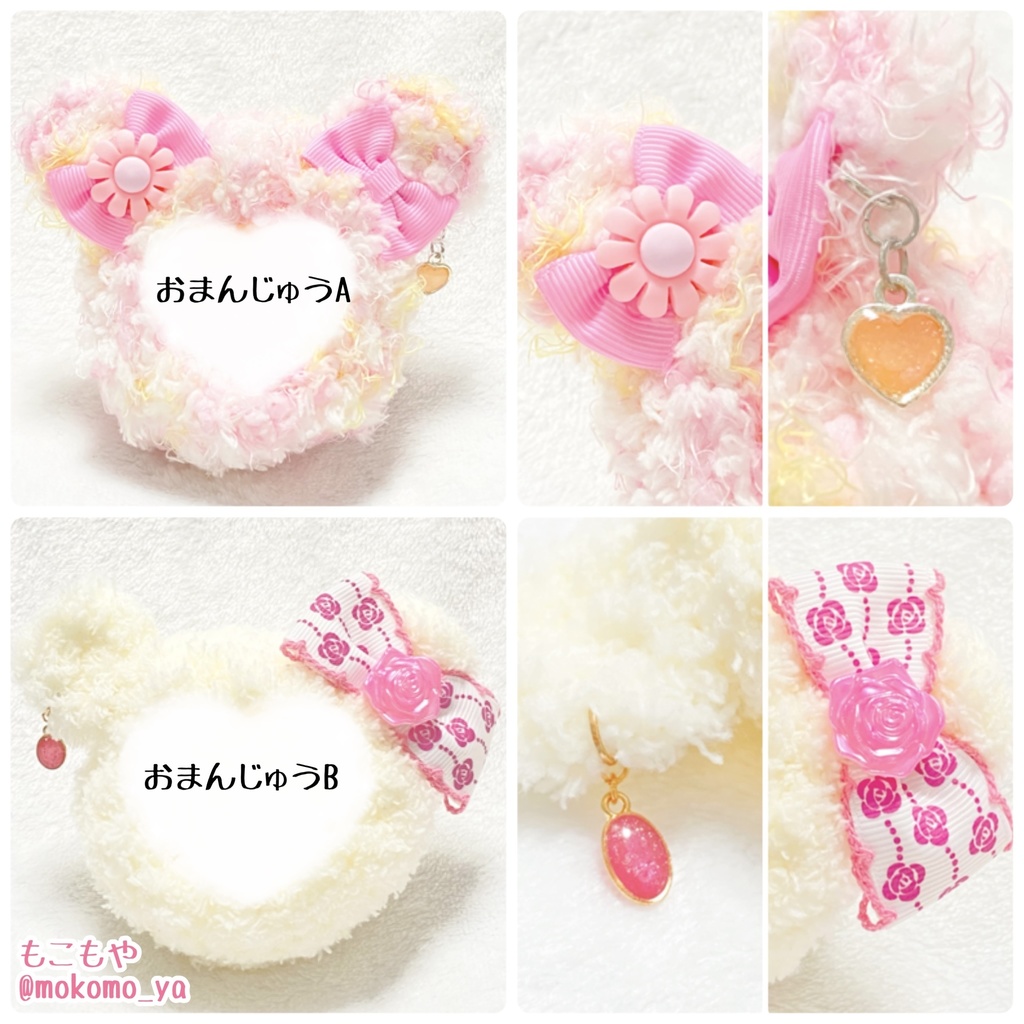 【すぐ発送◎】12/10追加!一点物ふわふわファー系のページ!