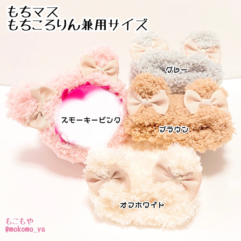 【すぐ発送◎】もこもこリボンくまちゃん