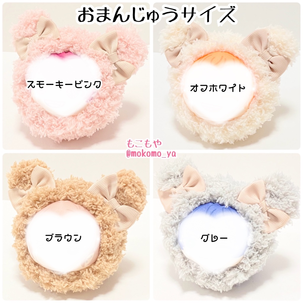 【すぐ発送◎】もこもこリボンくまちゃん