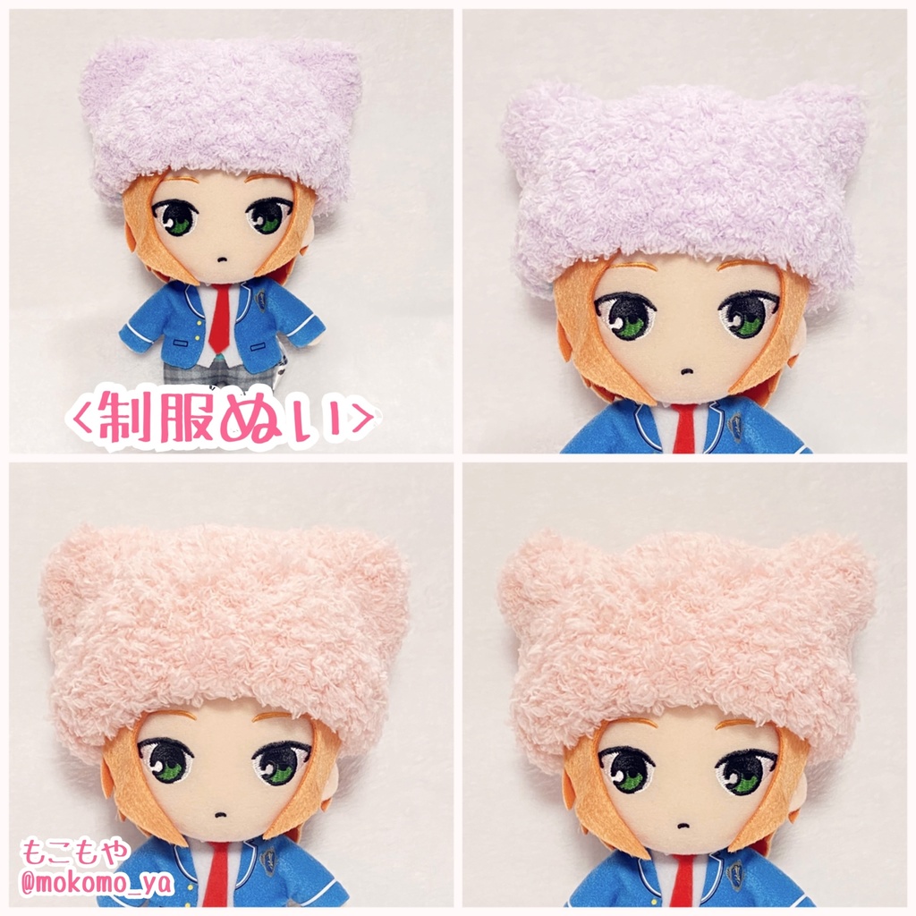 ぬいちゃんのねこみみぼうし(一般的なプライズぬいサイズ)