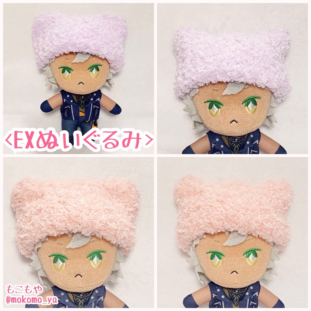 ぬいちゃんのねこみみぼうし(一般的なプライズぬいサイズ)