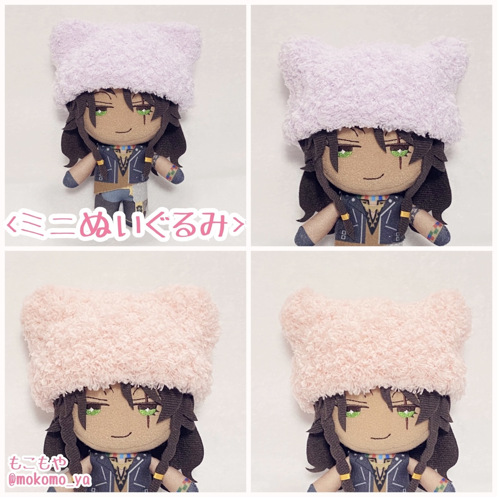 ぬいちゃんのねこみみぼうし(一般的なプライズぬいサイズ)