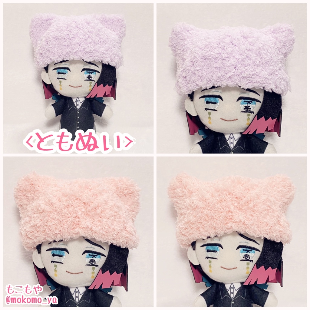 ぬいちゃんのねこみみぼうし(一般的なプライズぬいサイズ)