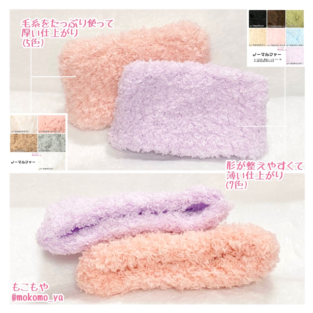 ぬいちゃんのねこみみぼうし(一般的なプライズぬいサイズ)