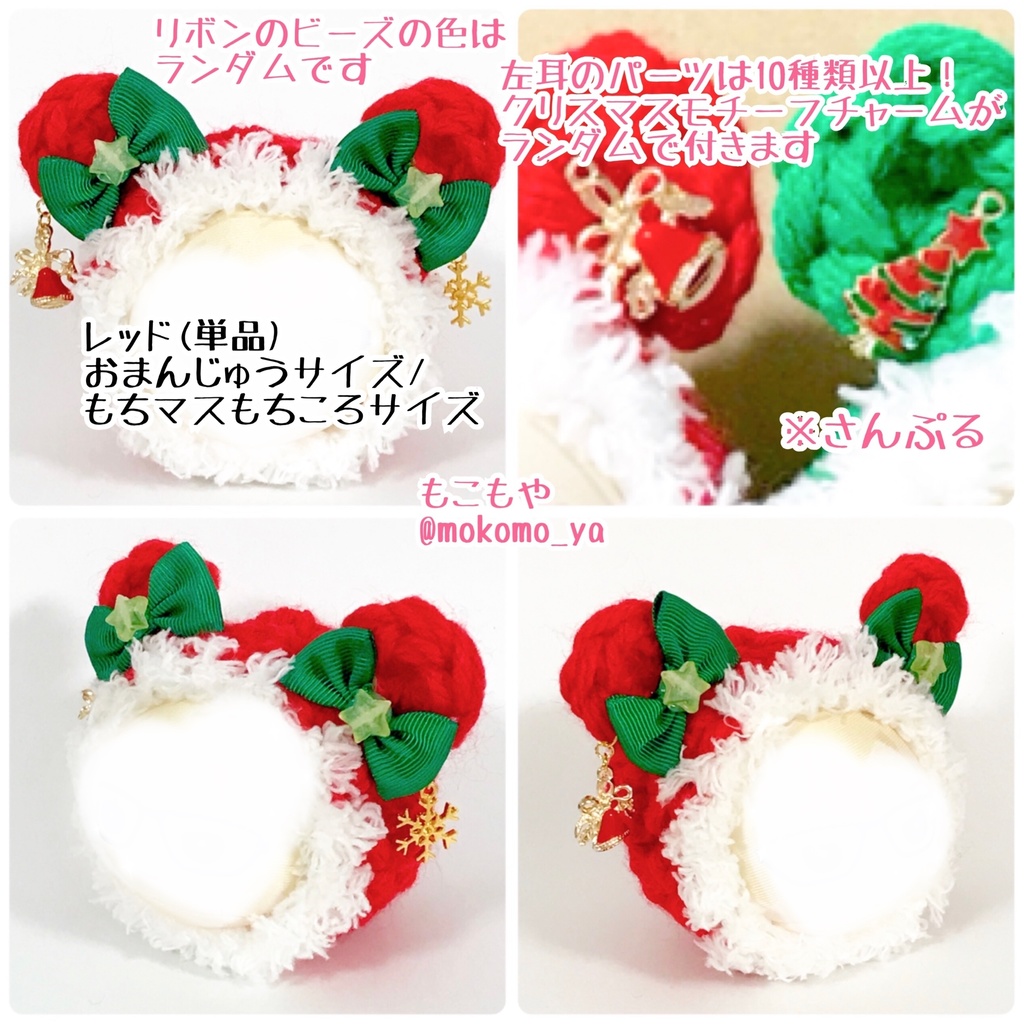 【すぐ発送◎】クリスマスデザイン着ぐるみ