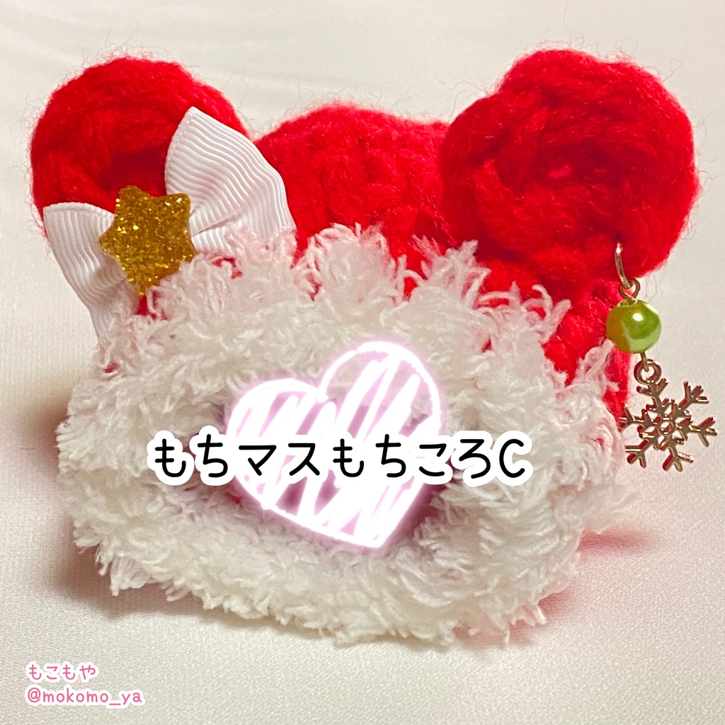 【すぐ発送◎】クリスマスデザイン着ぐるみ