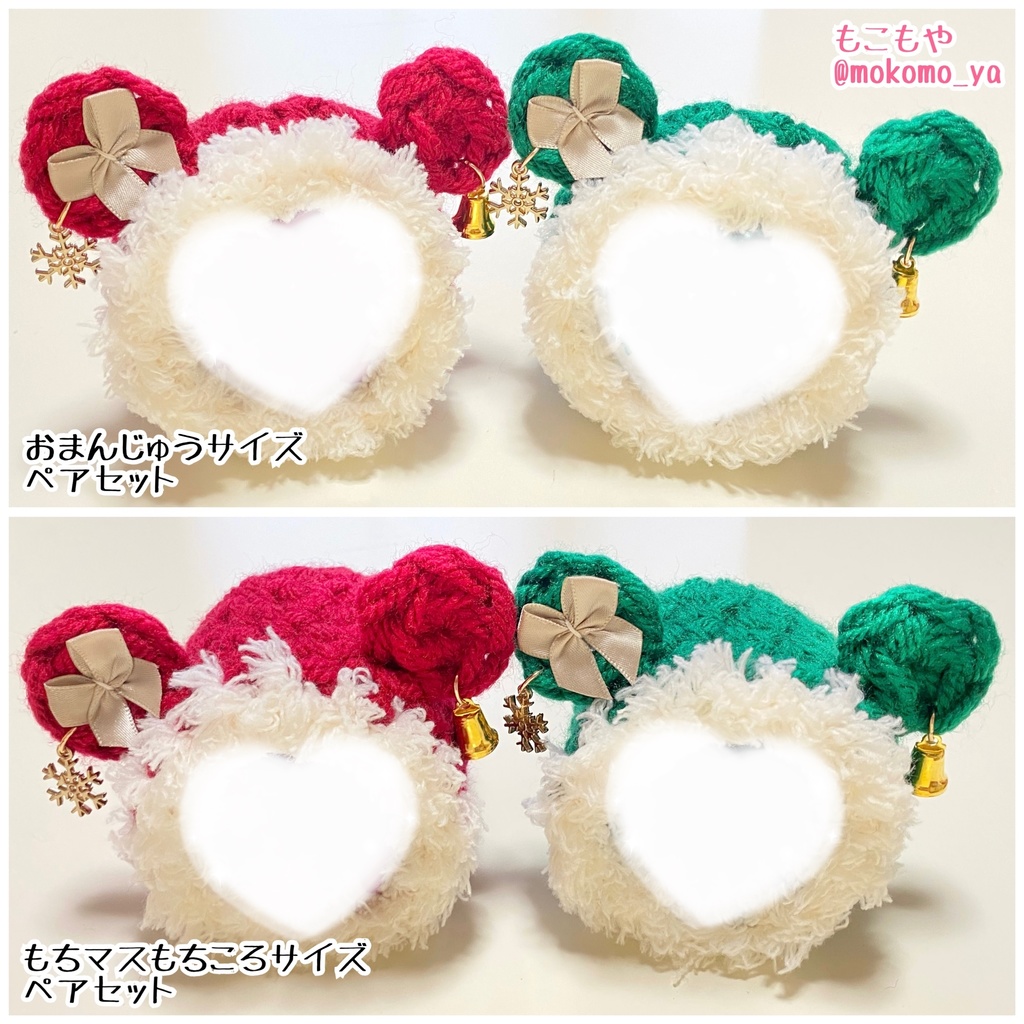 【すぐ発送◎】クリスマスデザイン着ぐるみ