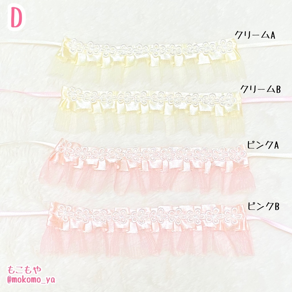 哺乳瓶ケース入りヘッドドレス/もこもやあかちゃんグッズセット/ヘッドドレス(8/15新デザイン追加!)