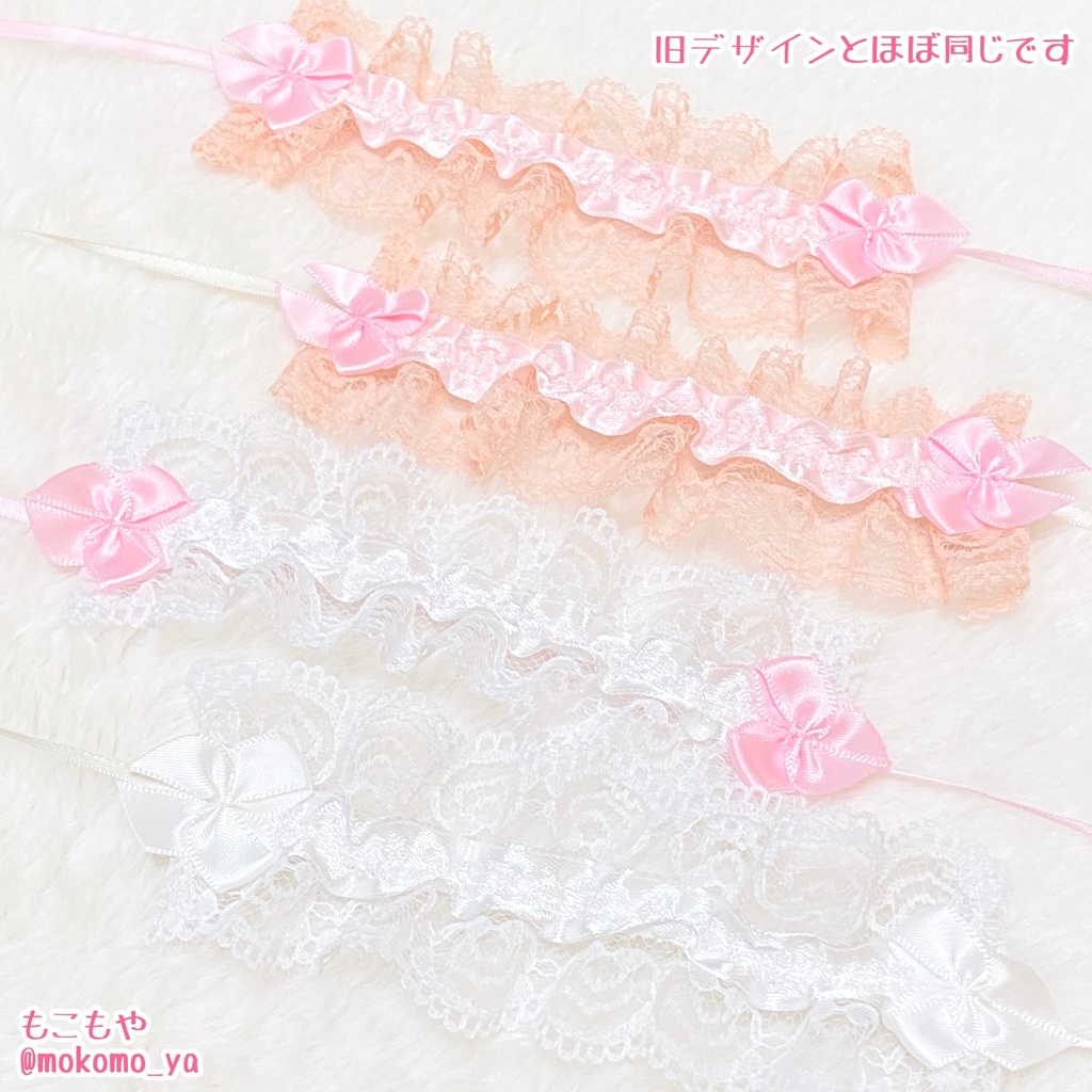 哺乳瓶ケース入りヘッドドレス/もこもやあかちゃんグッズセット/ヘッドドレス(8/15新デザイン追加!)