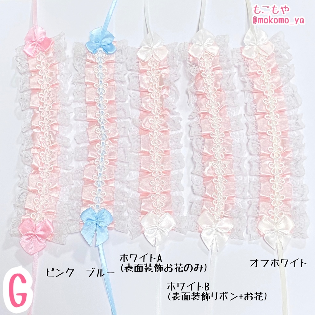 哺乳瓶ケース入りヘッドドレス/もこもやあかちゃんグッズセット/ヘッドドレス(8/15新デザイン追加!)