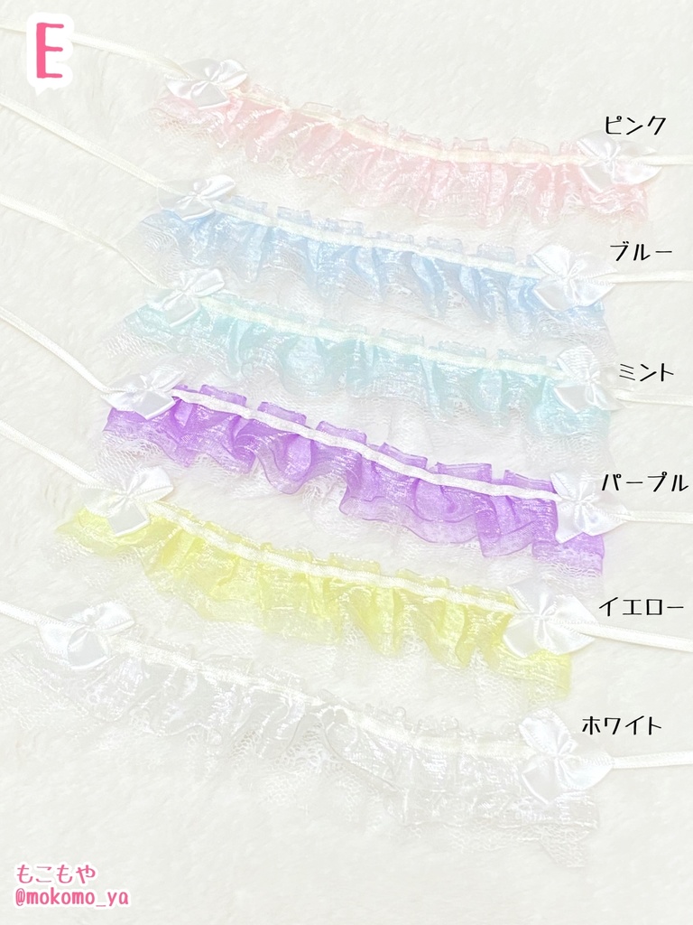 哺乳瓶ケース入りヘッドドレス/もこもやあかちゃんグッズセット/ヘッドドレス(8/15新デザイン追加!)