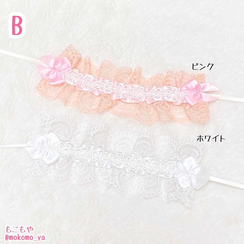 哺乳瓶ケース入りヘッドドレス/もこもやあかちゃんグッズセット/ヘッドドレス(8/15新デザイン追加!)