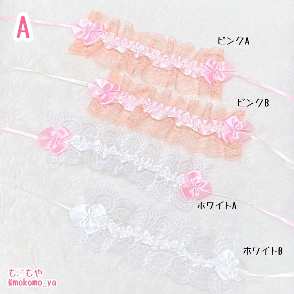 哺乳瓶ケース入りヘッドドレス/もこもやあかちゃんグッズセット/ヘッドドレス(8/15新デザイン追加!)