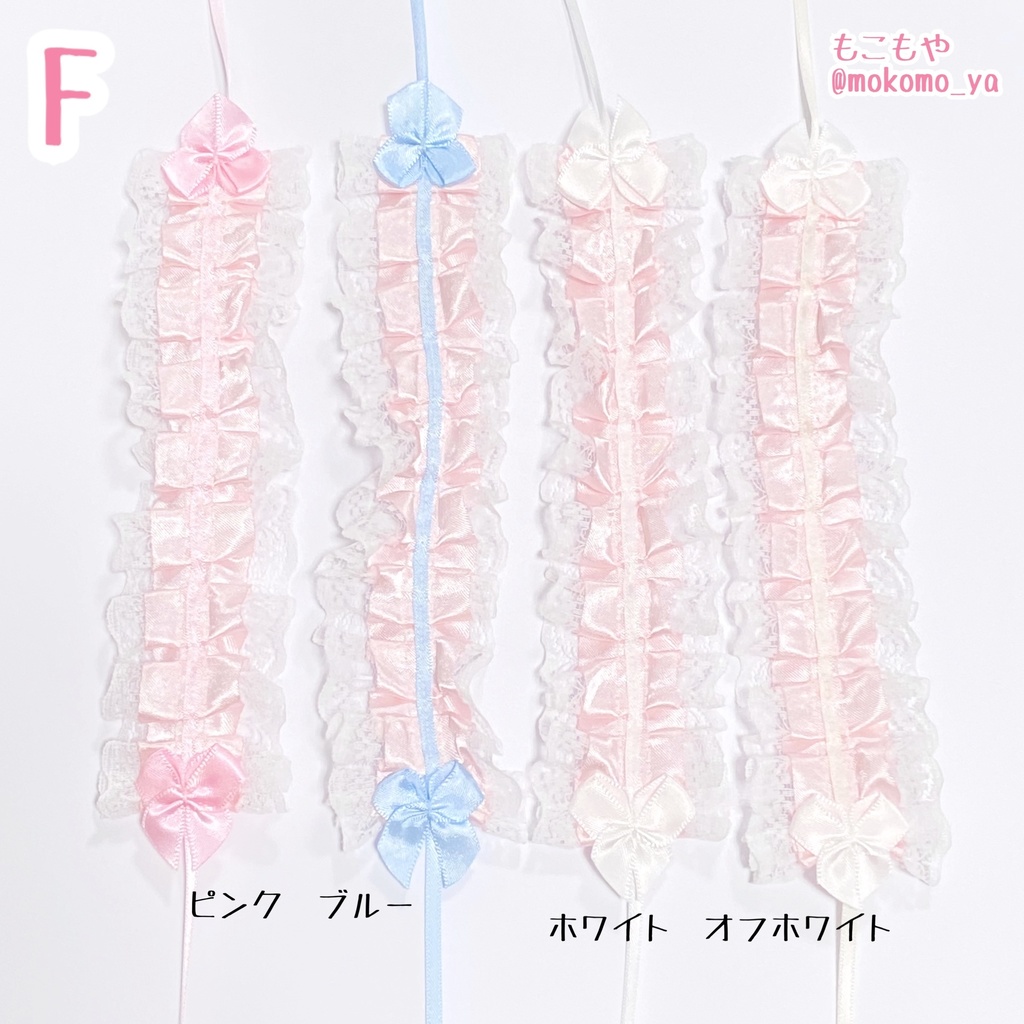 哺乳瓶ケース入りヘッドドレス/もこもやあかちゃんグッズセット/ヘッドドレス(8/15新デザイン追加!)