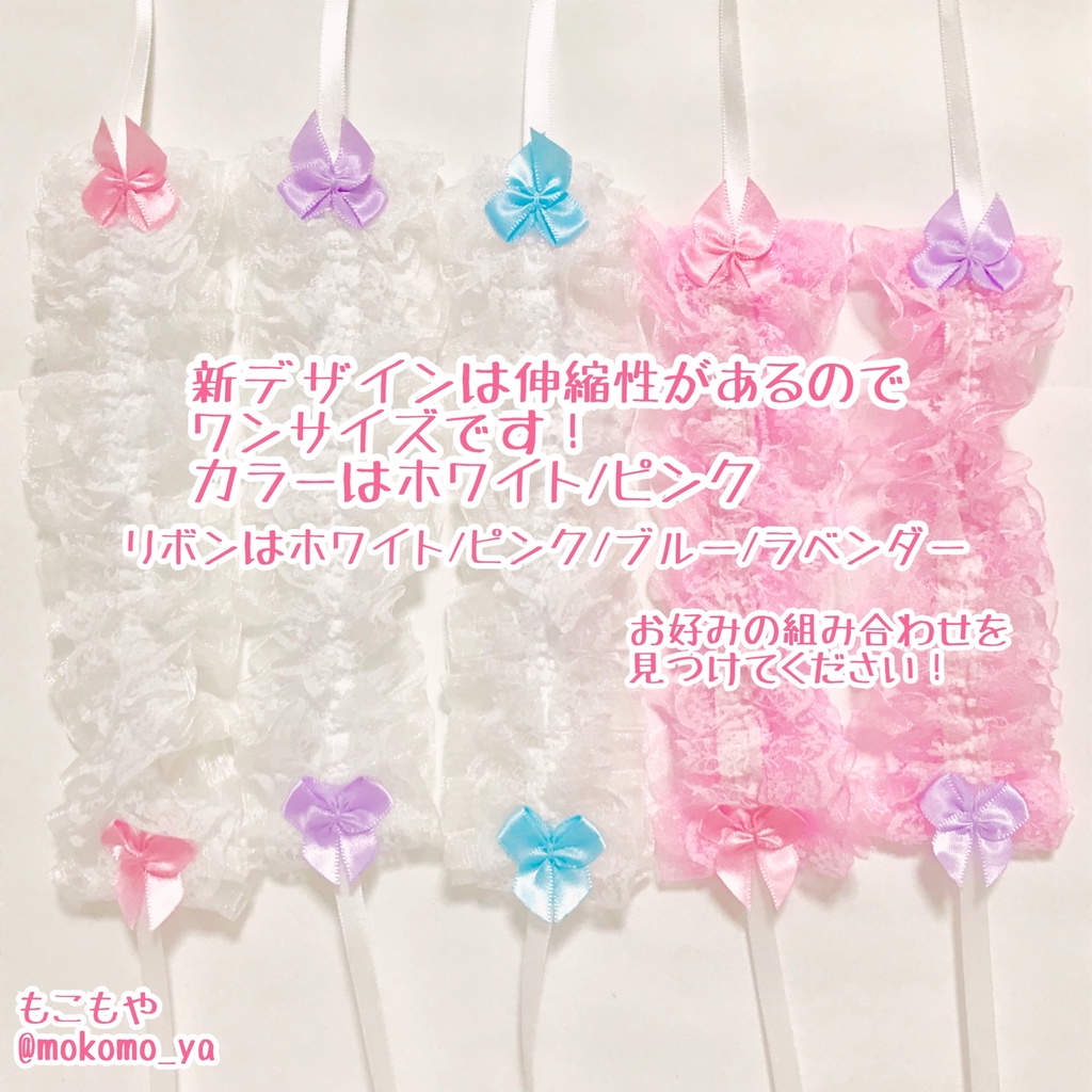 哺乳瓶ケース入りヘッドドレス/もこもやあかちゃんグッズセット/ヘッドドレス(8/15新デザイン追加!)