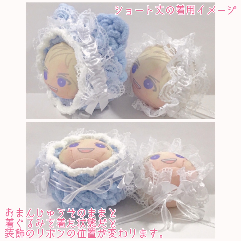 哺乳瓶ケース入りヘッドドレス/もこもやあかちゃんグッズセット/ヘッドドレス(8/15新デザイン追加!)