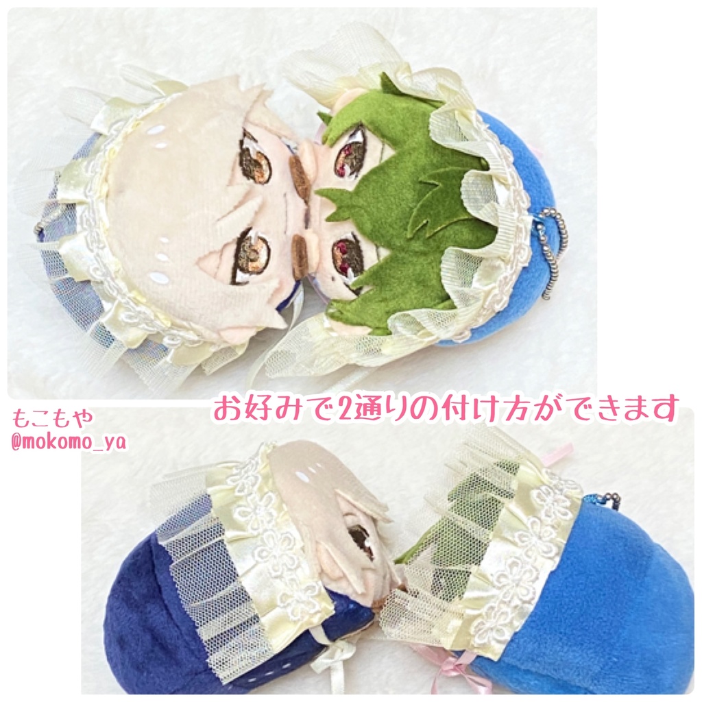 哺乳瓶ケース入りヘッドドレス/もこもやあかちゃんグッズセット/ヘッドドレス(8/15新デザイン追加!)