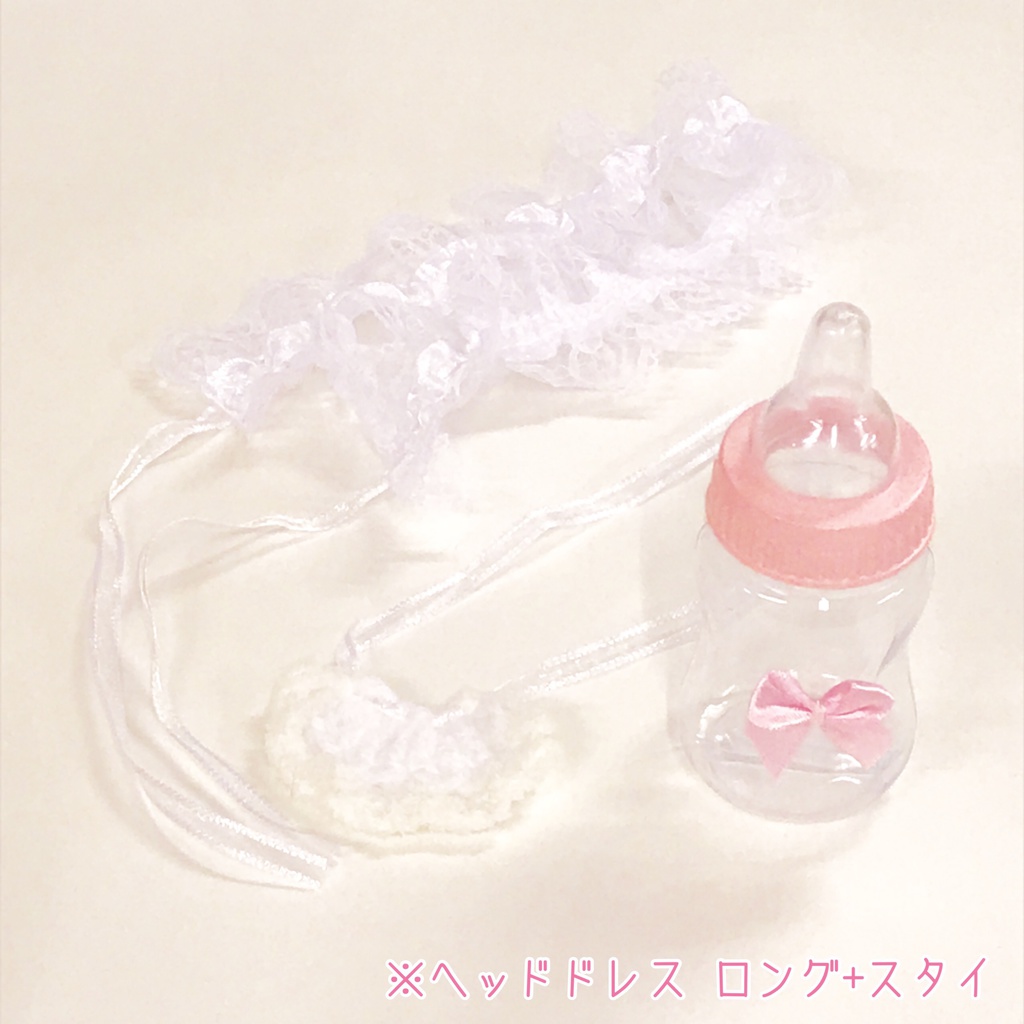 哺乳瓶ケース入りヘッドドレス/もこもやあかちゃんグッズセット/ヘッドドレス(8/15新デザイン追加!)
