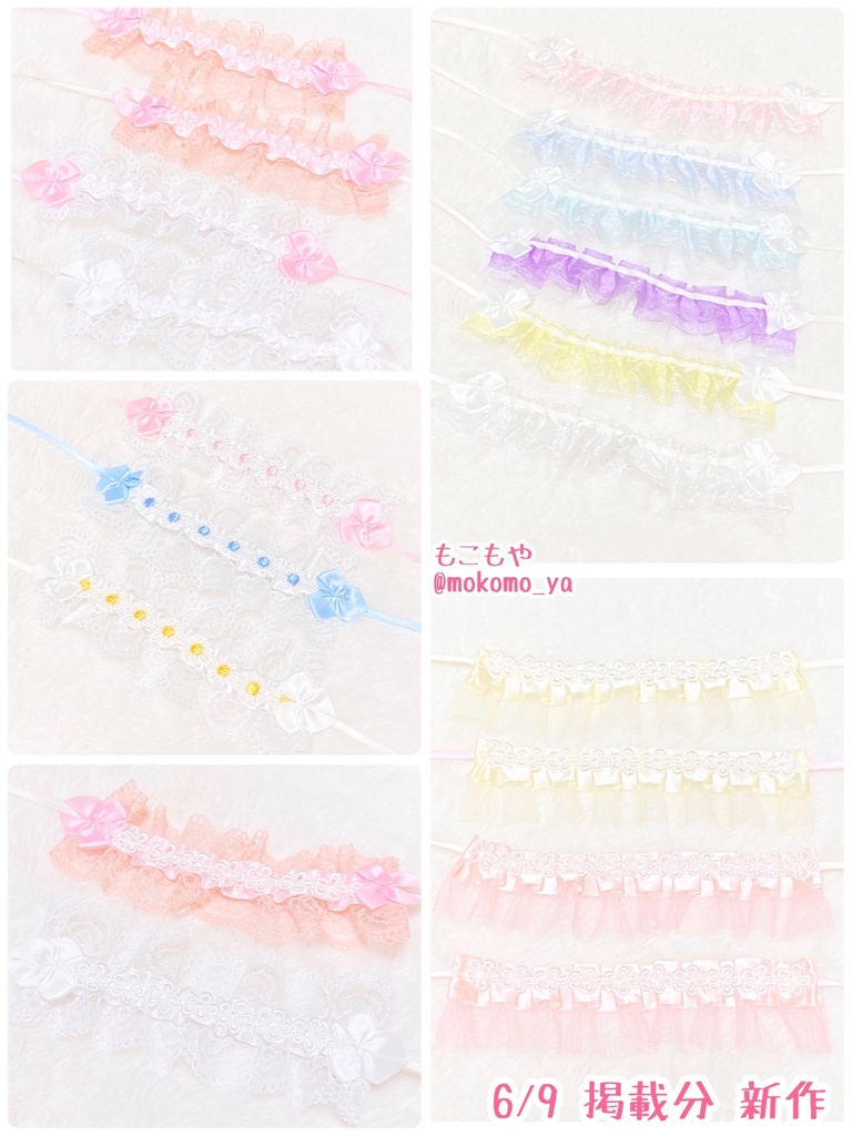 哺乳瓶ケース入りヘッドドレス/もこもやあかちゃんグッズセット/ヘッドドレス(8/15新デザイン追加!)