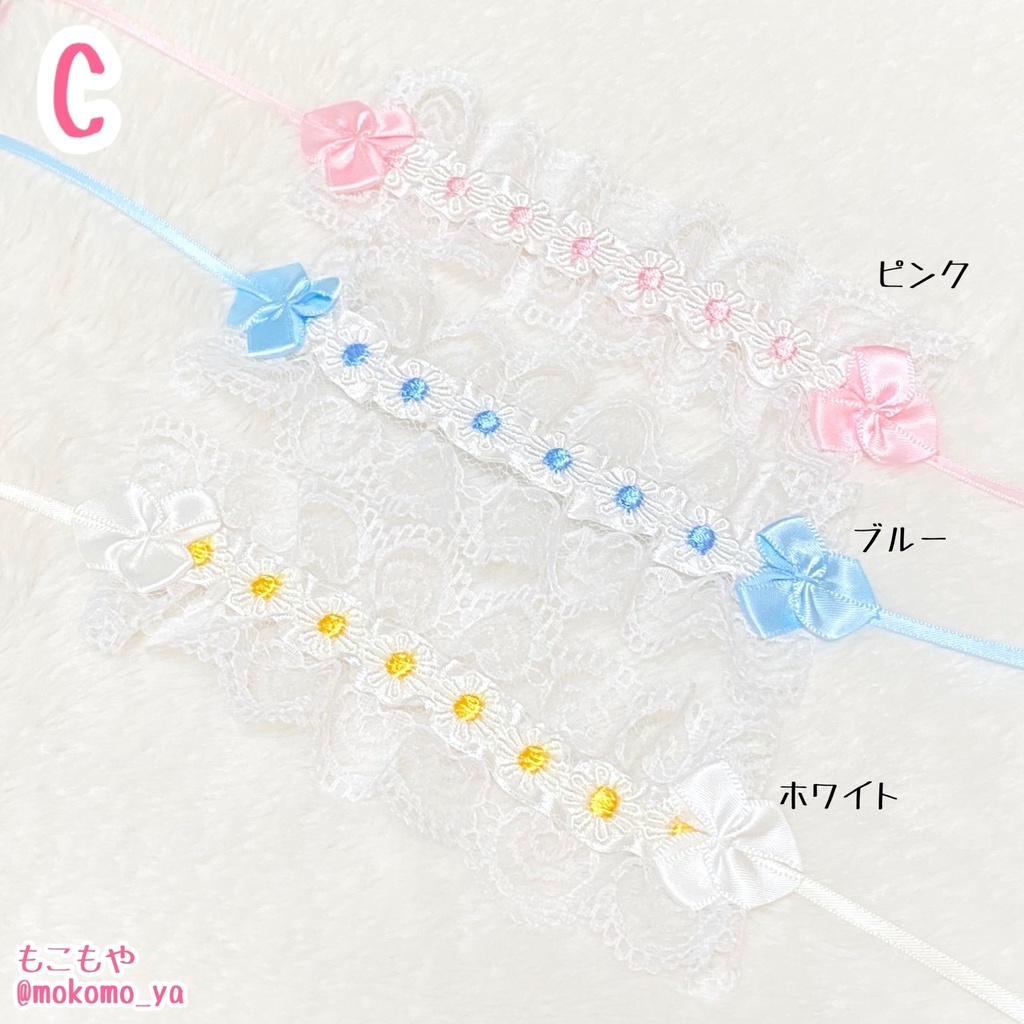 哺乳瓶ケース入りヘッドドレス/もこもやあかちゃんグッズセット/ヘッドドレス(8/15新デザイン追加!)