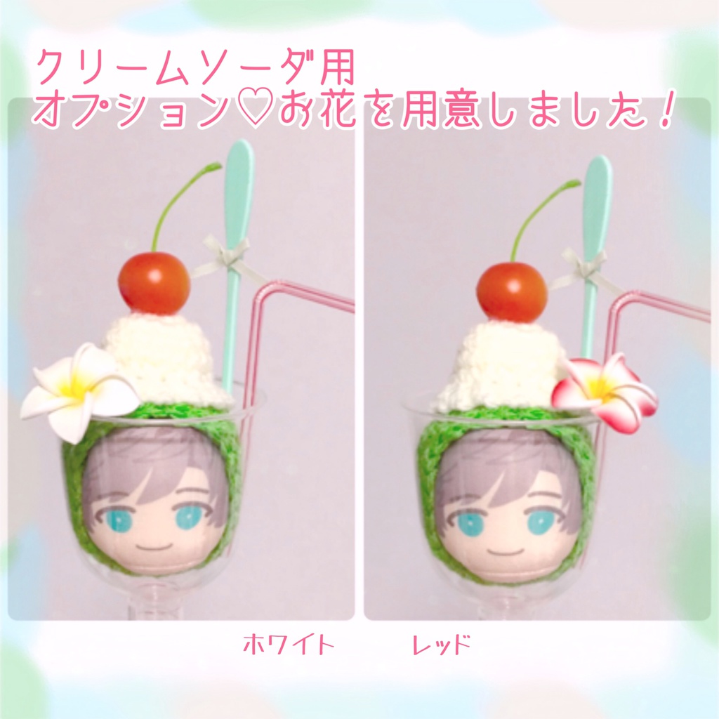 もこもやカフェのクリームソーダ