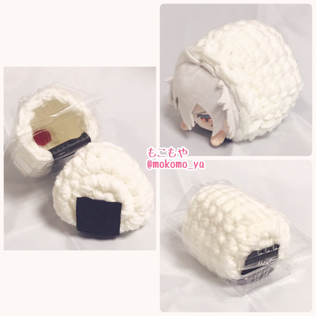 おにぎり(うめ)着ぐるみ