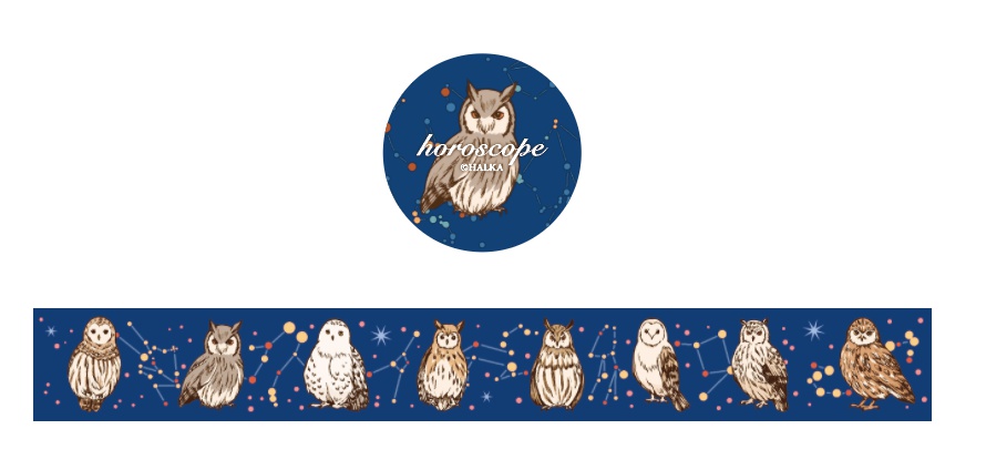 フクロウマスキングテープ(他のサイトで買えるものです)