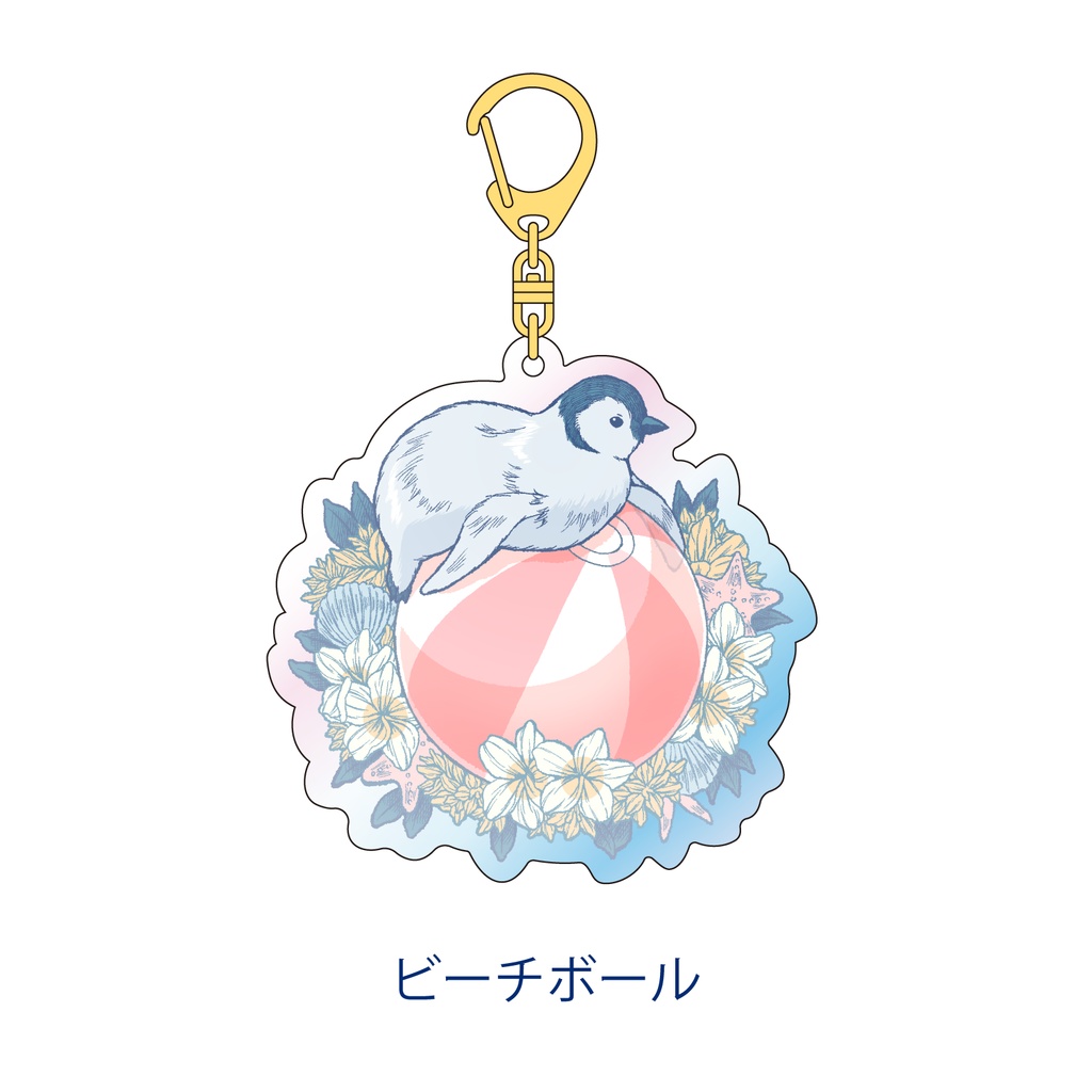 オーロラアクリルキーホルダー