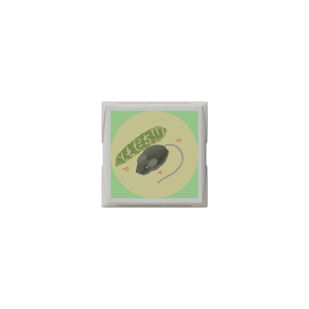 Hajime Dango - DECO CHOCO