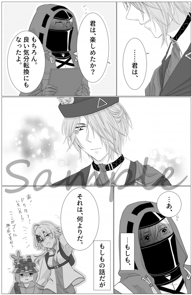 独善 オボルス銀貨 BOOTH