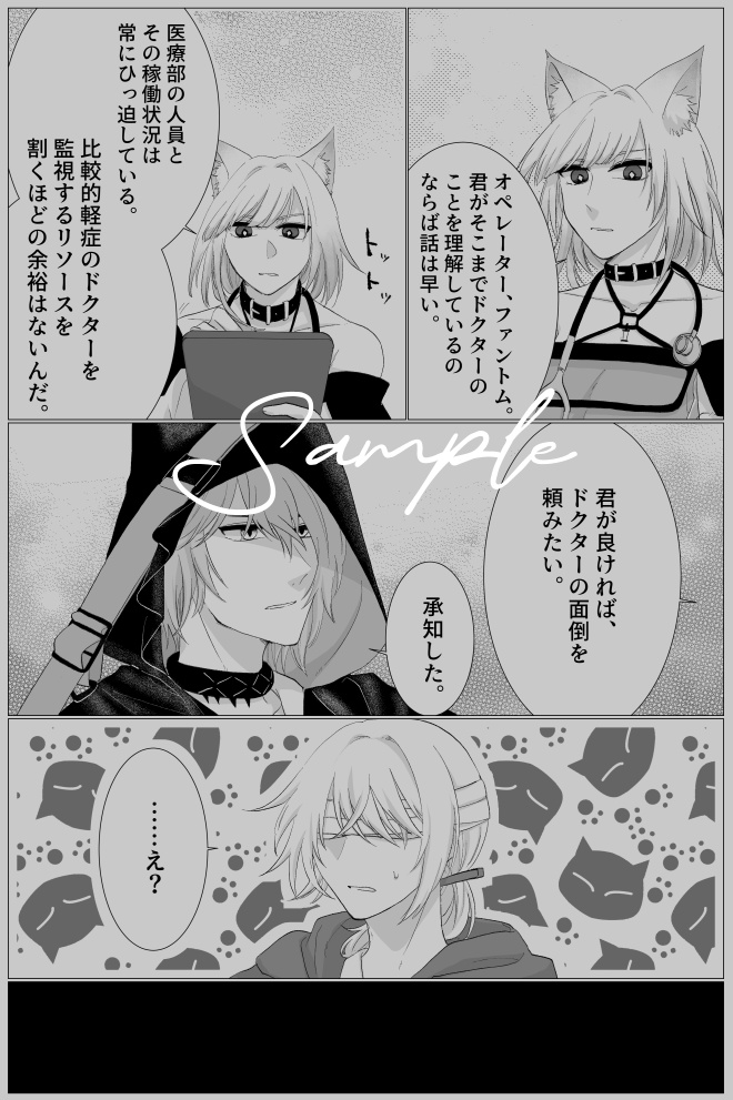 君のための沈黙