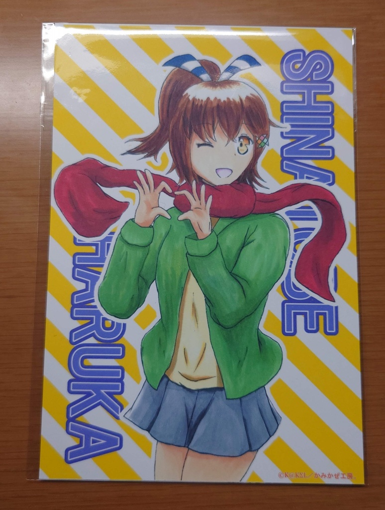 科戸辺遥風ポストカード②