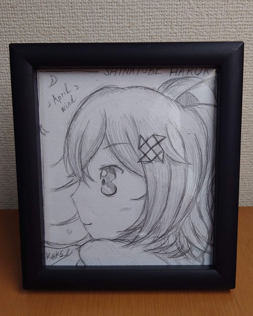 科戸辺遥風　手描き色紙イラスト③