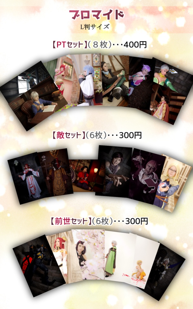 TOI写真集(全部セット)