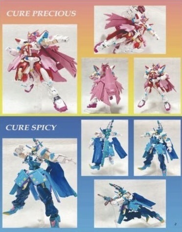 (単品)CUREMODEL FIGHTING 2020-2023