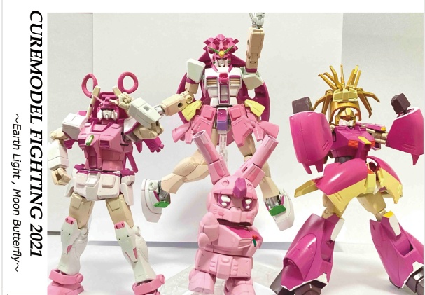 CUREMODEL FIGHTING 2021