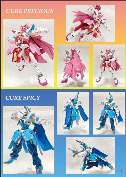 (2冊SET)『CUREMODEL FIGHTING 2020-2023』 & 『2014-2019 lite』