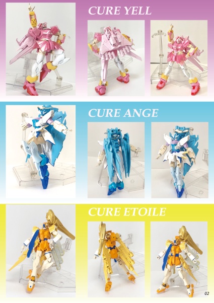 (2冊SET)『CUREMODEL FIGHTING 2020-2023』 & 『2014-2019 lite』